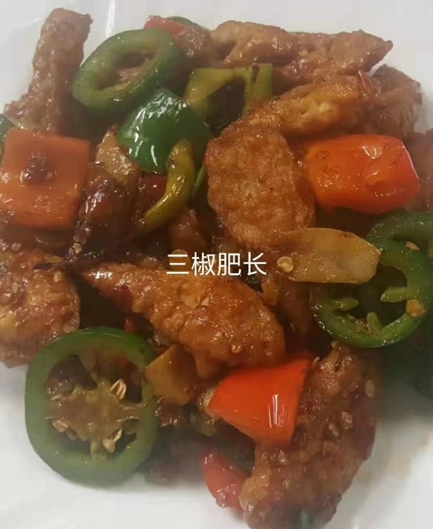 909. 三椒肥腸 PORK INTESTINE WITH MULTI FLAVORED CHILI PEPPER