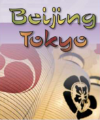 Beijing Tokyo - Bowling Green logo