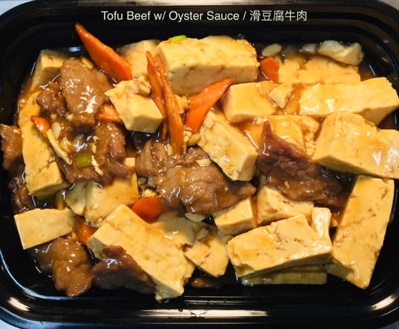 Tofu Beef with Oyster Sauce 滑豆腐牛肉