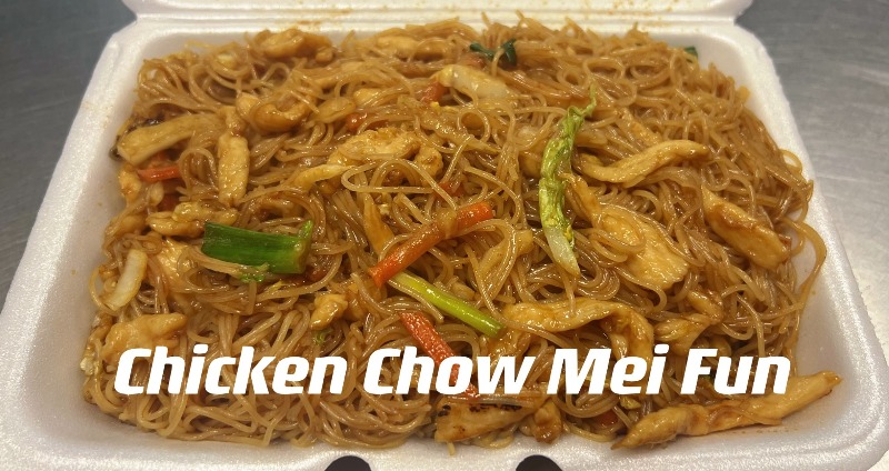 MF3. Chicken Chow Mei Fun 鸡炒米粉