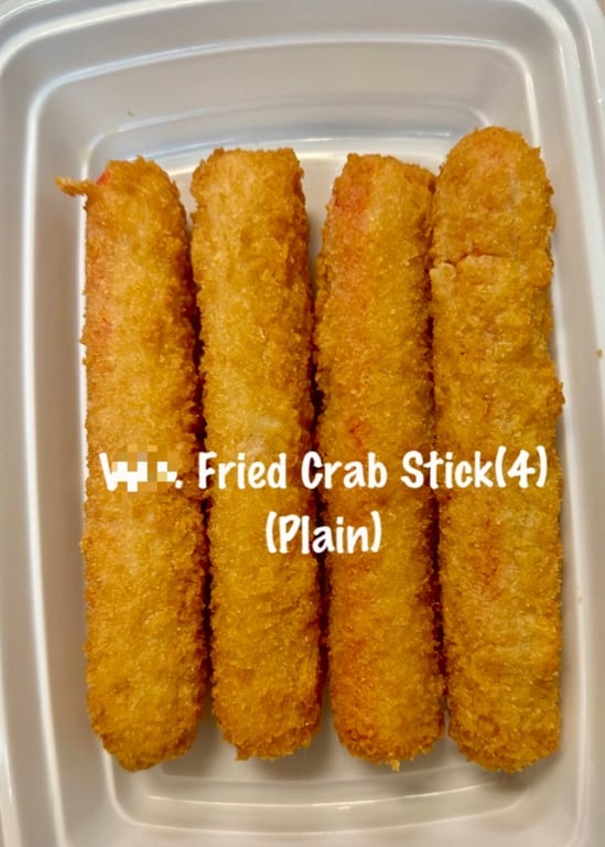 W3. 炸蟹棒 Fried Crab Stick (4)