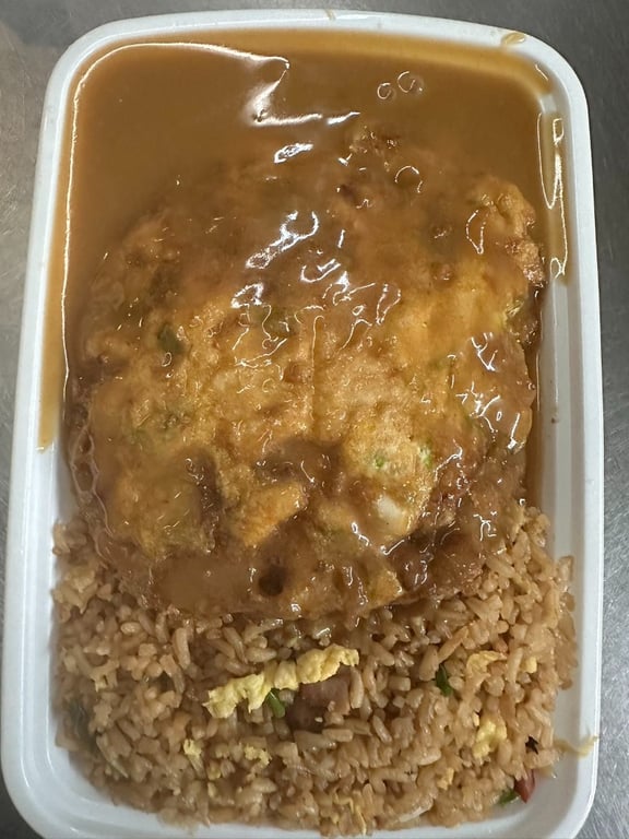 C13. Chicken Egg Foo Young 鸡蓉蛋