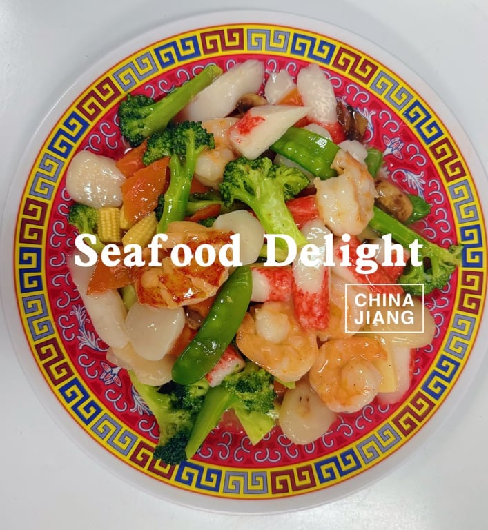 S1. Seafood Delight 海鲜大会