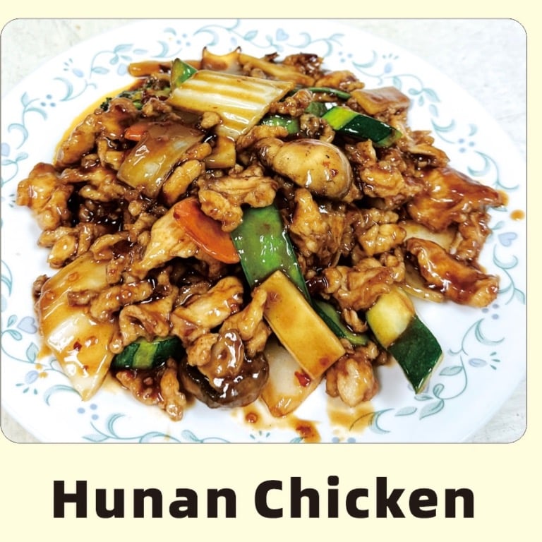 Hunan Chicken 湖南鸡