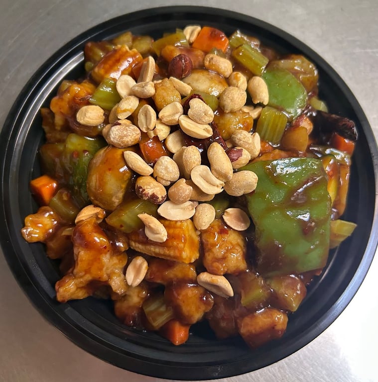 宫保花生鸡  <br> Kung Bo Chicken (w. Peanuts)