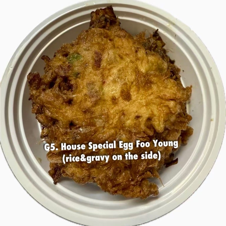 G5. 本楼蓉蛋 House Special Egg Foo Young