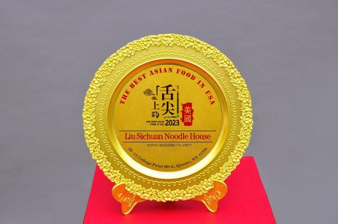 Liu Sichuan Noodle House - Queens