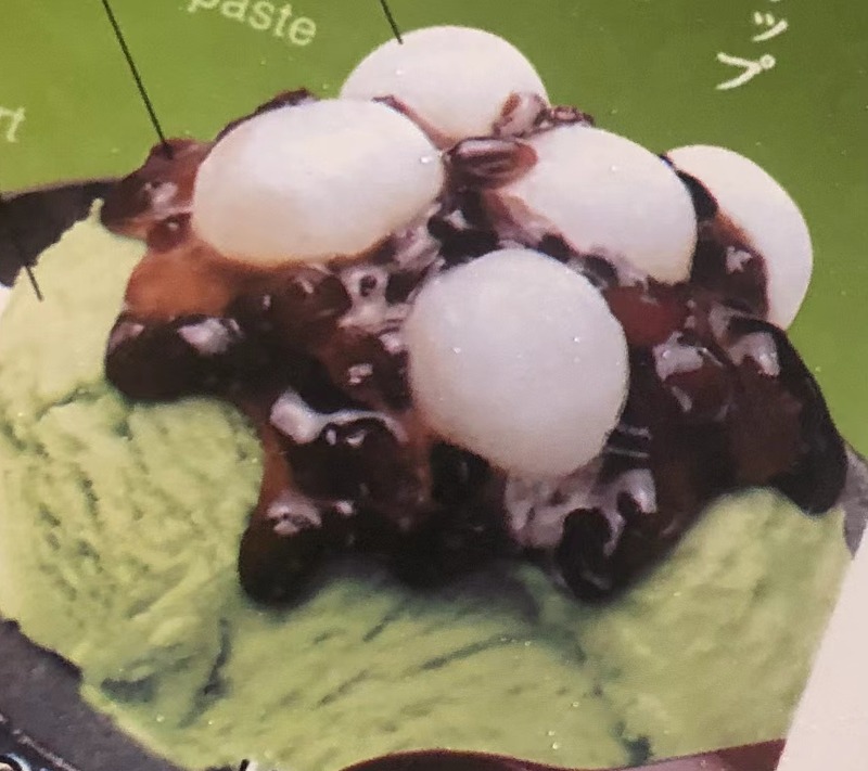 Imuraya Ice Cream