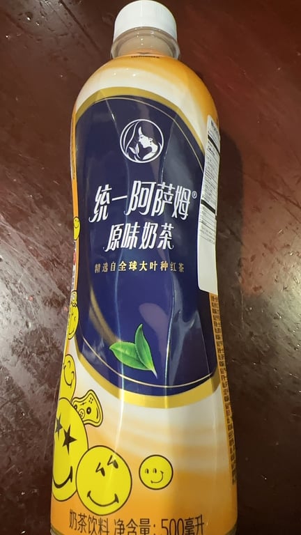 Milk Tea Drink Original Taste