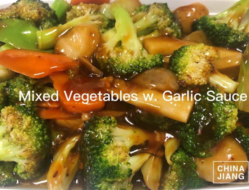 87. 鱼香什菜 Mixed Vegetable w. Garlic Sauce Image