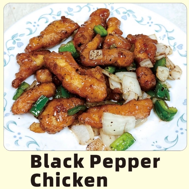 Black Pepper Chicken 黑椒鸡