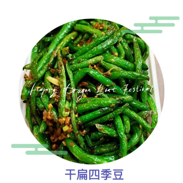 干扁四季豆 V08. String Beans w. Minced Pork