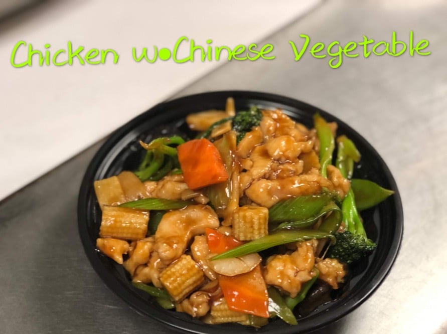 40. Chicken w. Chinese Vegetable