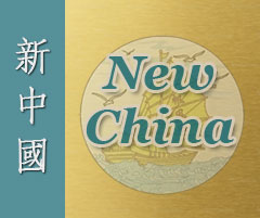 New China - (Colonial Dr) Orlando