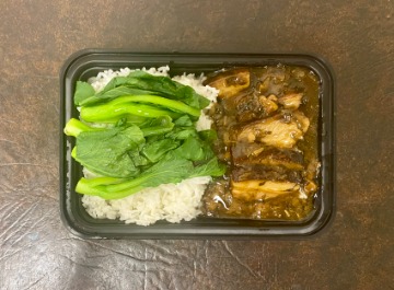 R29. 梅菜扣肉饭 Braised Pork Belly with Preserved Veggies