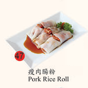 47. Pork Rice Roll