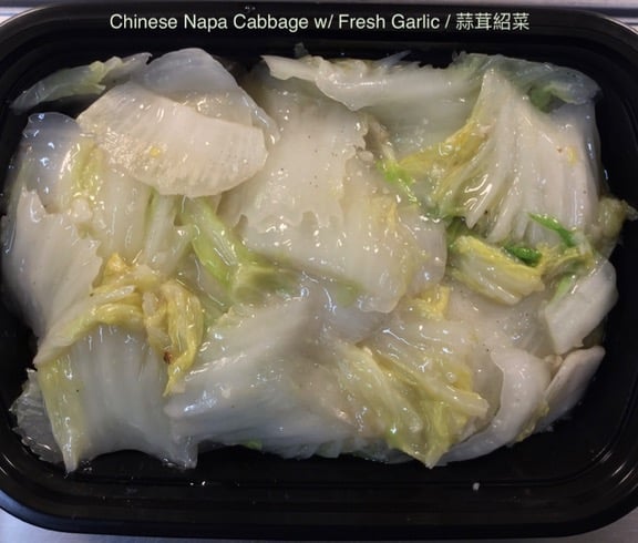 Chinese Napa Cabbage with Fresh Garlic 蒜蓉绍菜