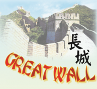 Great Wall - Fair Lawn logo