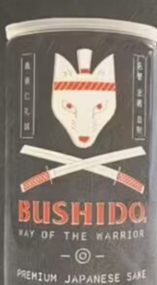 Bushido Sake