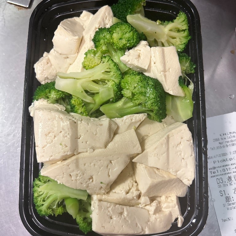 水煮芥兰豆腐<br> D 3. Steamed Bean Curd w. Broccoli