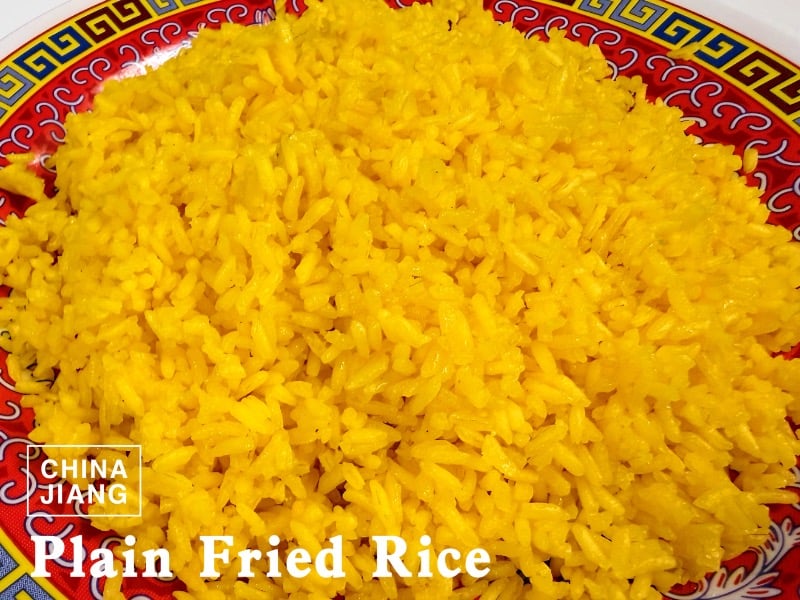 21. Plain Fried Rice 净炒饭