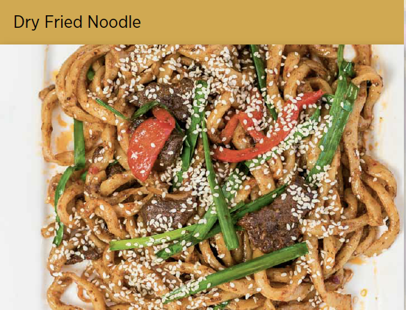 干煸炒面 Dry Fried Noodle