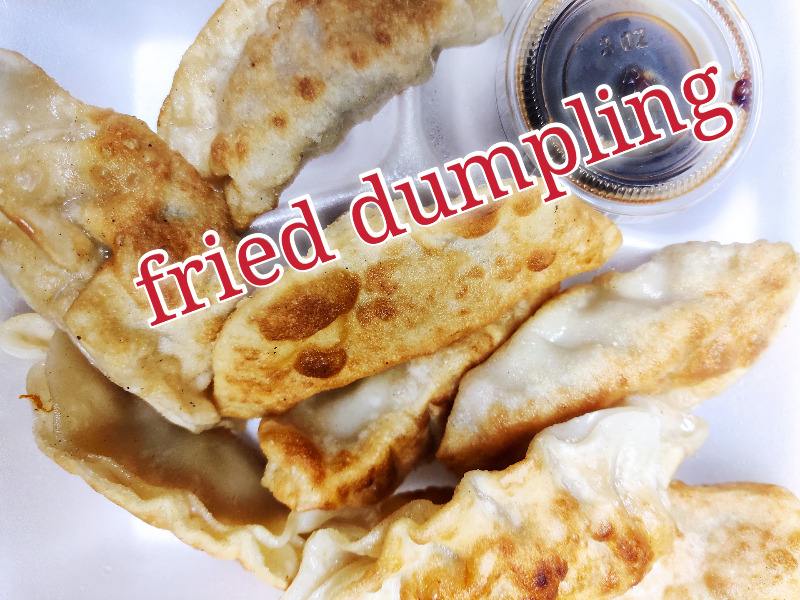 煎饺子 6. Fried Dumpling (8)