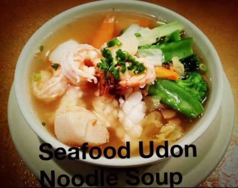 Udon Noodle Soup Image