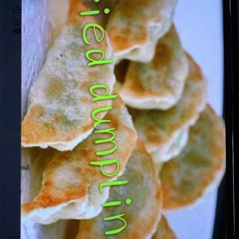 9. Dumplings (7）