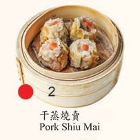 2. Pork Shiu Mai
