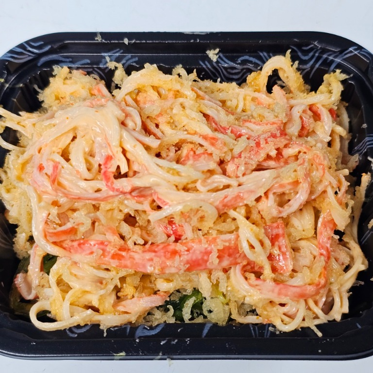 Spicy Kani Seaweed Salad