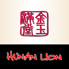 Hunan Lion - Austin