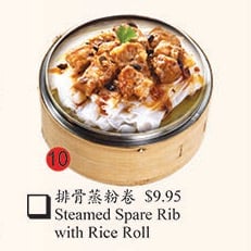 10. Steamed Spare Rib with Rice Roll