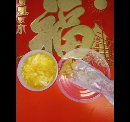 17. Egg Drop Soup