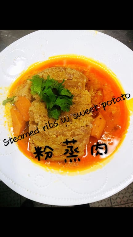 粉蒸排骨 Steamed Pork Ribs with Sweet Potato Powder
