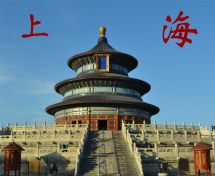 Shanghai Restaurant - 35th St, Ocala logo