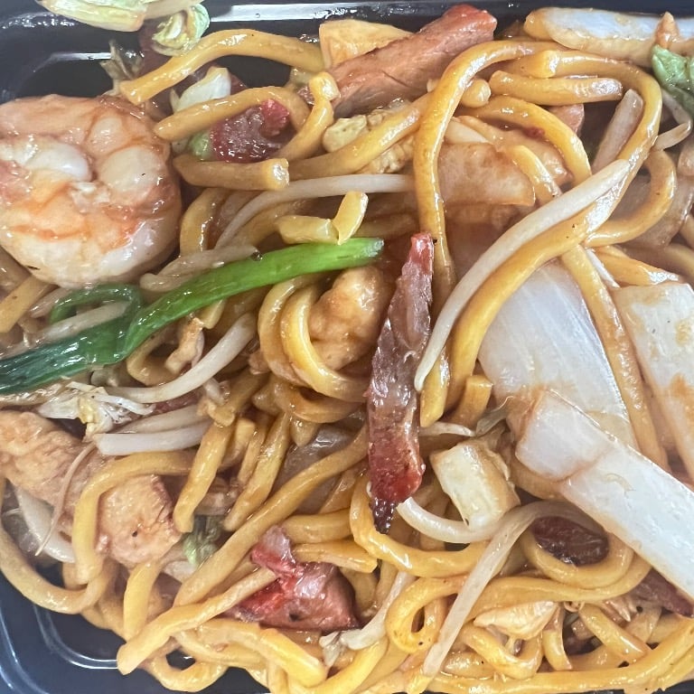 45. House Special Lo Mein