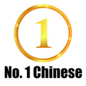 No 1 Chinese - Winterville logo