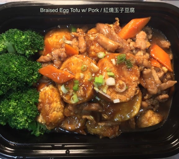 Braised Egg Tofu w. Pork 紅燒玉子豆腐