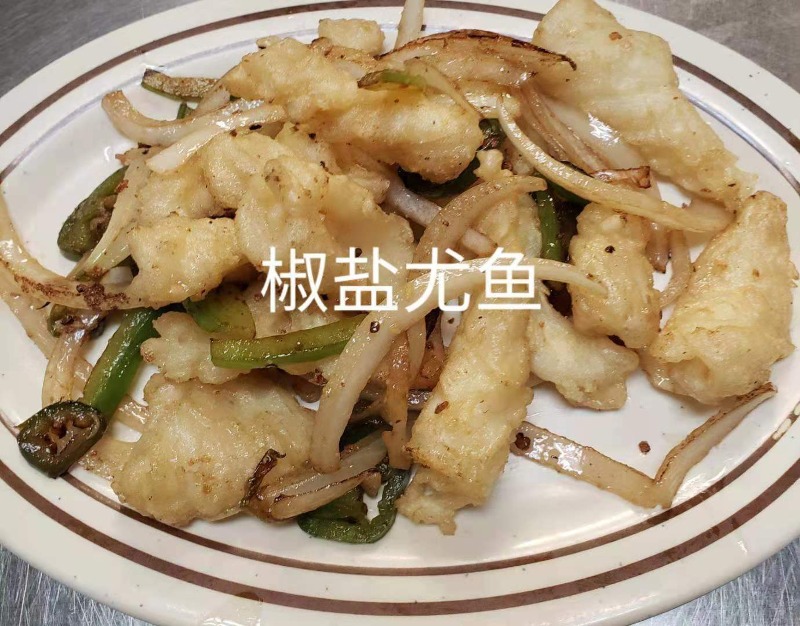 SF4. 椒鹽魷魚 SALT & PEPPER SQUID