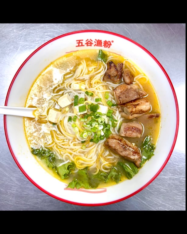 Chicken Broth Noodle Soup with Chicken Tender 原味鸡汤鸡块渔粉