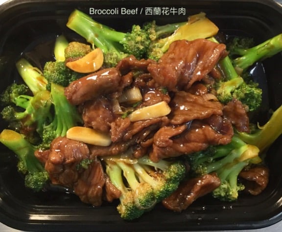 Broccoli Beef 西兰花牛