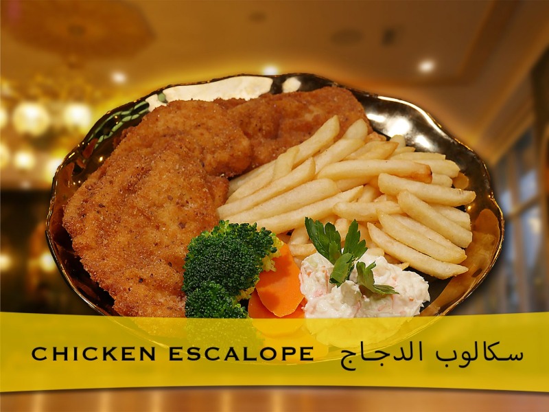 Chicken Escalope Image