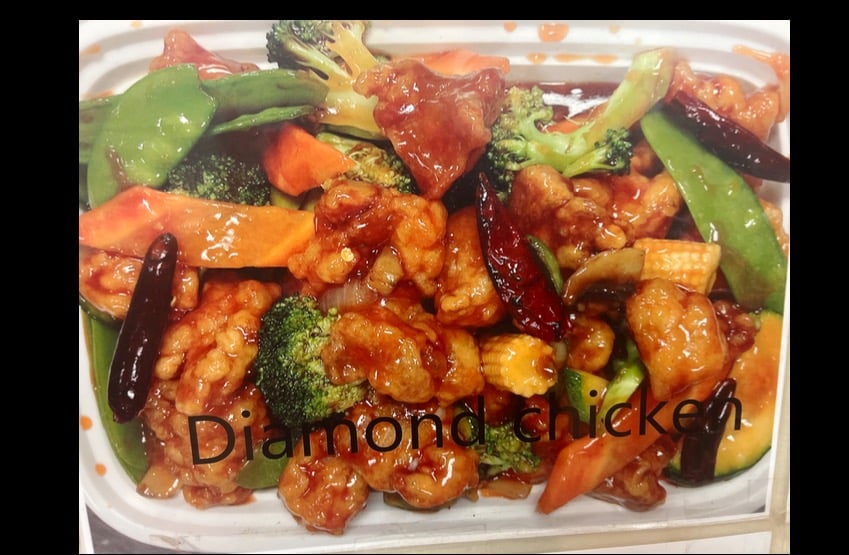 S18. Diamond Chicken