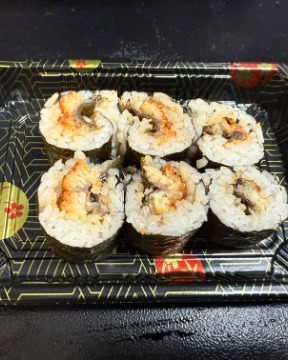 41. Eel Roll