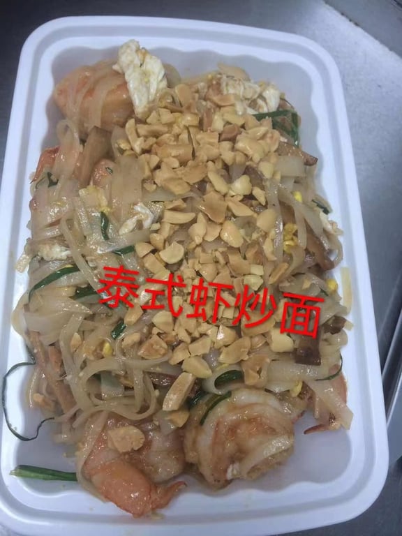 J9. Pad Thai Noodles