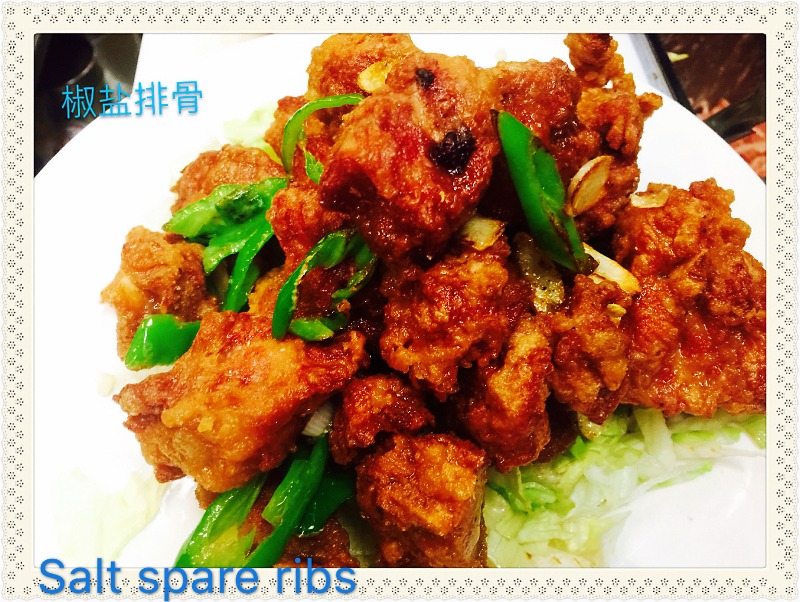 椒盐排骨 SP5. Salt Pepper Spare Ribs