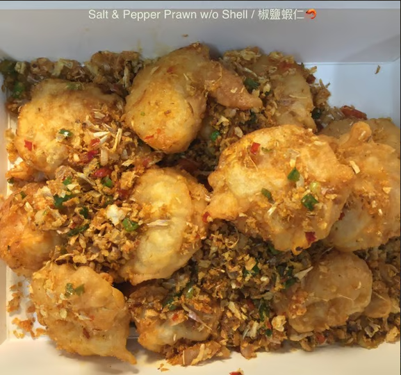 Salt & Pepper Prawn Without Shell 椒盐虾仁