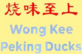 Wong Kee BBQ and Peking Duck logo