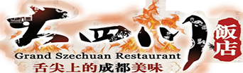 grandszechuan Home Logo